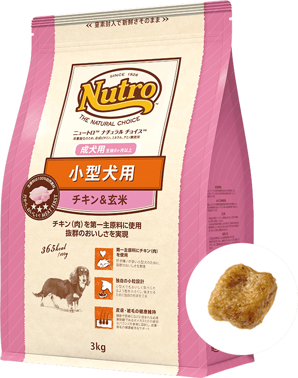 ニュートロ　ナチュラルチョイス　小型犬用　 [成犬用] 　チキン＆玄米